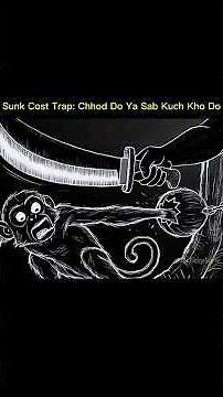 The Monkey Trap: Sunk Cost Fallacy Explained | Why Letting Go Saves You.#shorts #psychology