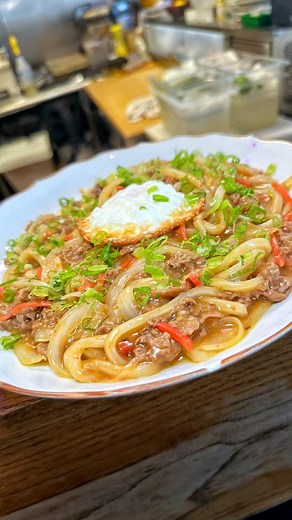 Beef Curry Udon | Sushi Traveler