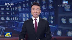 《新闻联播》 20210930 21:00