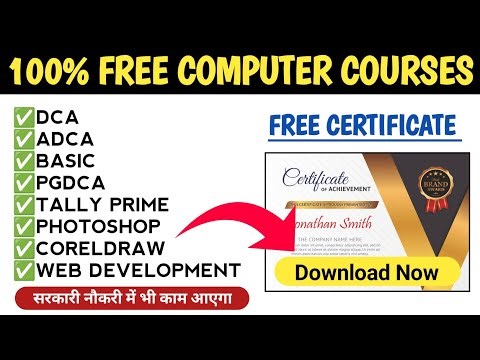 Free All Computer Course With Free Certificate 🎓 | Free Computer Course 2026 | Free Certificate