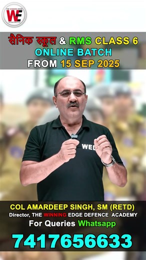 How to Join Sainik School & RMS Class 6 Online Course