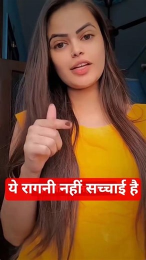 जीते जी शान नहीं से 🤐🙏 l Annu Sharma l #bhagti #shorts