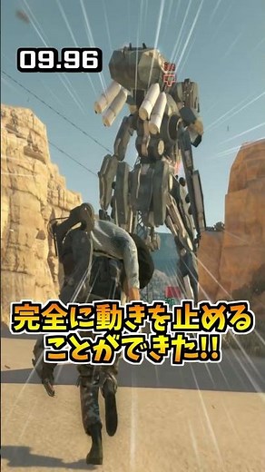 Is chaff spraying combat support effective against Sahelanthropus? [20-second test] "MGSV:TPP"