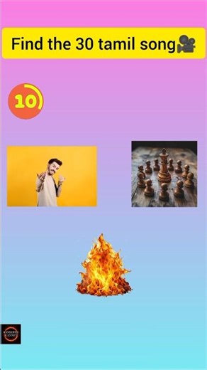 Merge Image கண்டு பிடிங்க! இது என்ன பாடல்? 🎶🤯 #tamilquiz #akfans #quiztamil #anirudhravichandersong