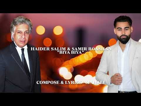 Haider Salim & Samir Roashan - Beya Beya حیدر سلیم و سمیر روشن - بيا بيا