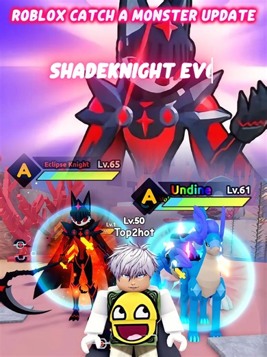 Roblox Catch a Monster: อัพเดต Evo Eclipse Knight แห่งความโหด