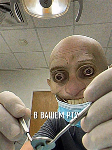 Инцидент №70: Страшный стоматологический опыт