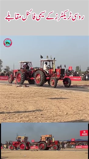 Rossi Big Tractors in Action 2026