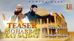 TEASER - MOHABBAT KAY SAJDAY, Coming Soon, Sohail Moten & Shaz Khan Youtube Link: https://youtu.be/uw3BK8wdvmE | Shaz Khan/Official
