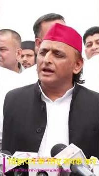 विपक्ष को साधा निशाना : समाजवादी पार्टी प्रमुख अखिलेश यादव #akhileshyadav #samajwadiparty #sapa