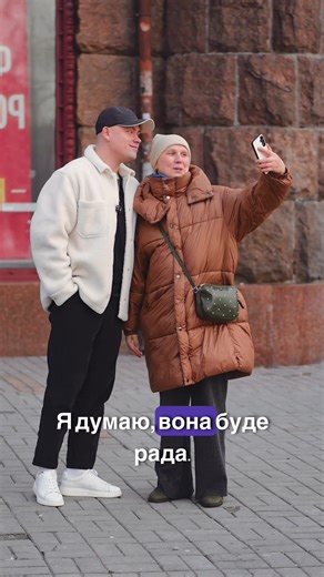 Французький привіт: український романтизм