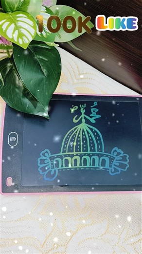 Beautiful Mosque 🕌 Drawing #viral #rasoolallah #islamicart #art #artist #trending #drawing #ramadan