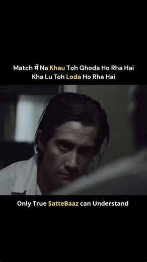 BetSmart.in | Sports Trading Specialist on Instagram: "Collecting gamblers 2938/5000 Betting, satta, ipl, betting tips, gambling online, casino, online casino, money, sattaking,cricket, cricket lover,msd, ipl2025, cricket betting, gambler, colour prediction, colour trading, betting strategy, cricket prediction, stock market, match prediction, csk, rcb, kkr, stake, memes #stake #money #ipl #betting #viral #insta #instagramreels #explore #gambling #reelkarofeelkaro #trending #instagram #satta #cri