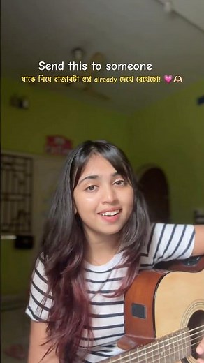 Mon Bojhena Cover #shorts