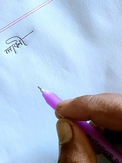 মহেশপুরের ছেলে on TikTok