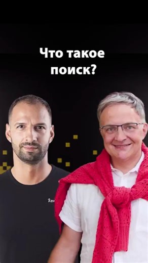 Почему поиск — это не просто строка ввода | Рауф Алиев | Организованное программирование