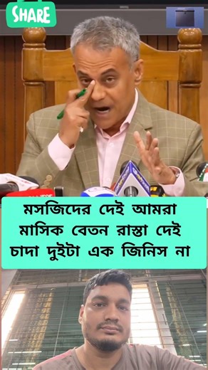 #foryou #news #viralreels #trending #youtubeshorts