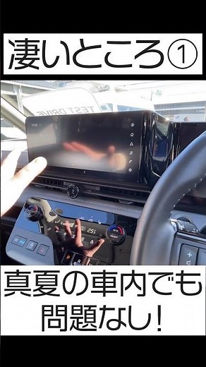 The protective film for the navigation system is amazing.