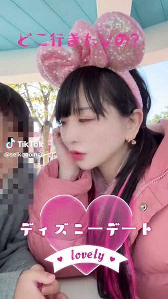 母親終了のお知らせ - 大森靖子新宿、天龍源一郎、ディズニー