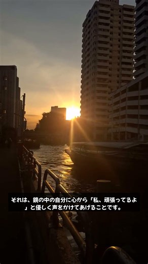 1秒で自信爆上げ！自己肯定感を高める裏技 #Shorts