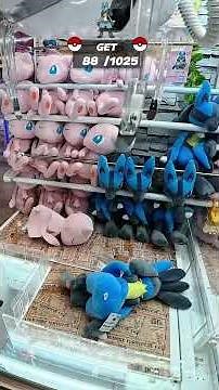 A wild Lucario appeared! Pokédex Completion 88/1025→89/1025 #pokemon #shorts