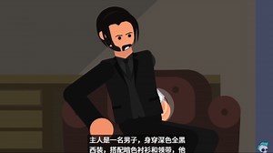 SCP基金会动画 如果SCP-008病毒惹恼了约翰·威克
