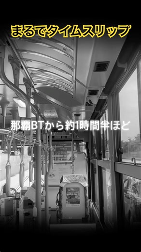 【沖縄観光】琉球村がまるでタイムスリップしたような場所でした！