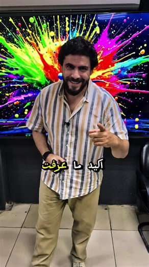 24inch moveable screen only for ……….1599Aed #tv #moveable #uae #dubai #goto