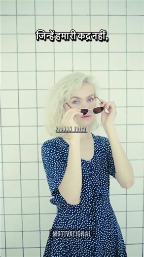 No value. No time. No second chances. || Attitude #shortsfeed #attitudestatus #mindsetmatters