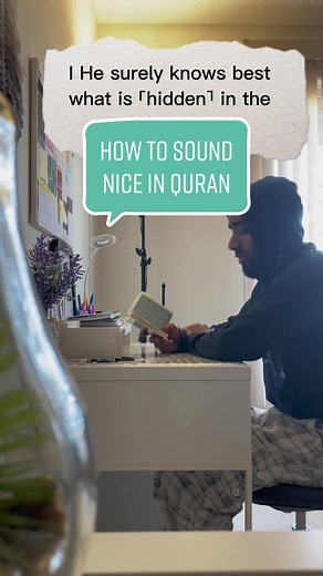 How to Recite the Quran with a Beautiful Voice