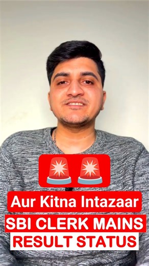 SBI CLERK MAINS RESULT #sbipo #sbiclerk #bankclerk #sbiclerkmains #shorts #viral