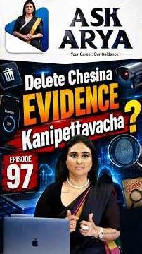 Delete Chesina Files Recover Cheyocha? | Digital Forensics Full Career Guide | ‪@SumanTVEducation‬