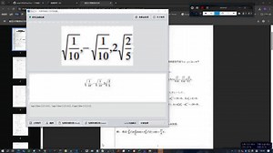 公式识别神器，Mathpix完美平替，永久免费的LaTeX公式编辑器