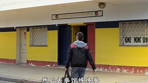 《拳拳到肉》阿根廷第一美女，首次为艺术献身！