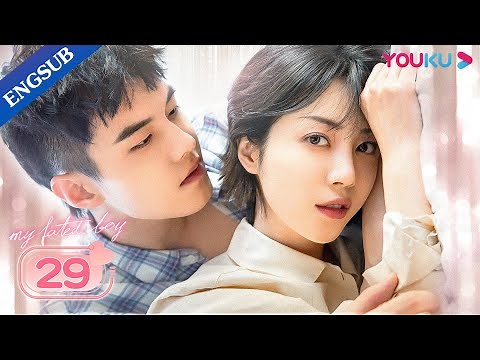 [My Fated Boy] EP29 | Childhood Sweetheart Romance Drama | Li Xirui/He Yu/Zhou Xiaochuan | YOUKU