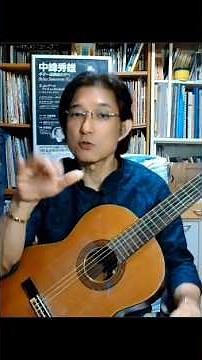 Fundamentals of Fast Playing: Classical Guitar