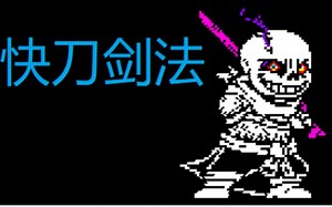 【dusttrust】官方旧版二阶段完整版通关！