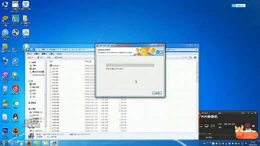 protel DXP 2004软件安装步骤