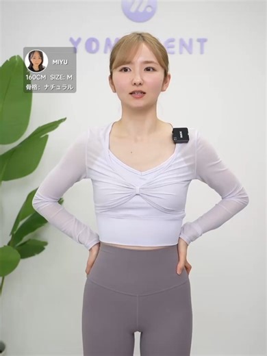 ラベンダーのセットは超可愛い💜脚長効果もup up!#yomoment #ヨガウェア #トレーニングウェア #ジムウェア #スポーツウェア #ピラティスウェア #fashion