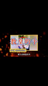2.6K views · 19 reactions | 看完这些，夜晚都不敢独自睡觉！ 网络最恐怖的九段视频曝光。 #DisturbingVideos #CreepyFootage #Unsettling #神秘视频 #恐怖画面 #网络离奇 | 用眼看世界 | Facebook