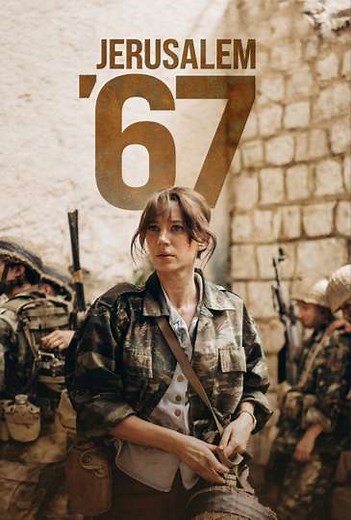 Jerusalem '67 - Movie