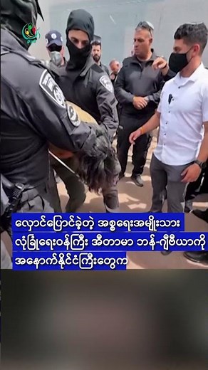 ကျူးဘားသည် အမေရိကန်အတွက်ခြိမ်းခြောက်မှုဟုဆို