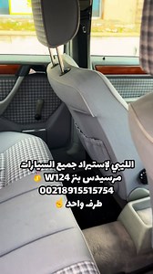 Asaad Saif Addin on Reels