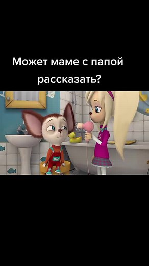 Хорош Малыш) Гучи флип саил)) (2 часть) #рек #барбоскины #Малыш