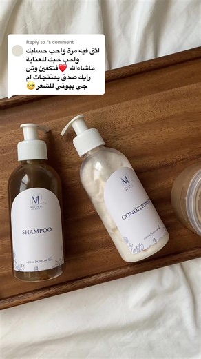 Clean and Fresh Haircare Products Showcase