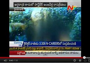 Software Engineers Caught Romancing in Car