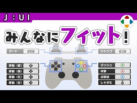 Button Settings [UI]