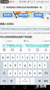 【网络实验】如何配置跳转链接