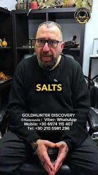 Πώς επηρεάζει το έδαφος τη συχνότητα ενός θαμμένου νομίσματος