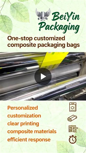 🧴 New Choice for Daily Chemical Sample Packaging! Biodegradable Kraft Paper Bags Facilitate Lightweight Overseas Shipping Targeting the portability and environmental protection needs of… | Shirley Smith